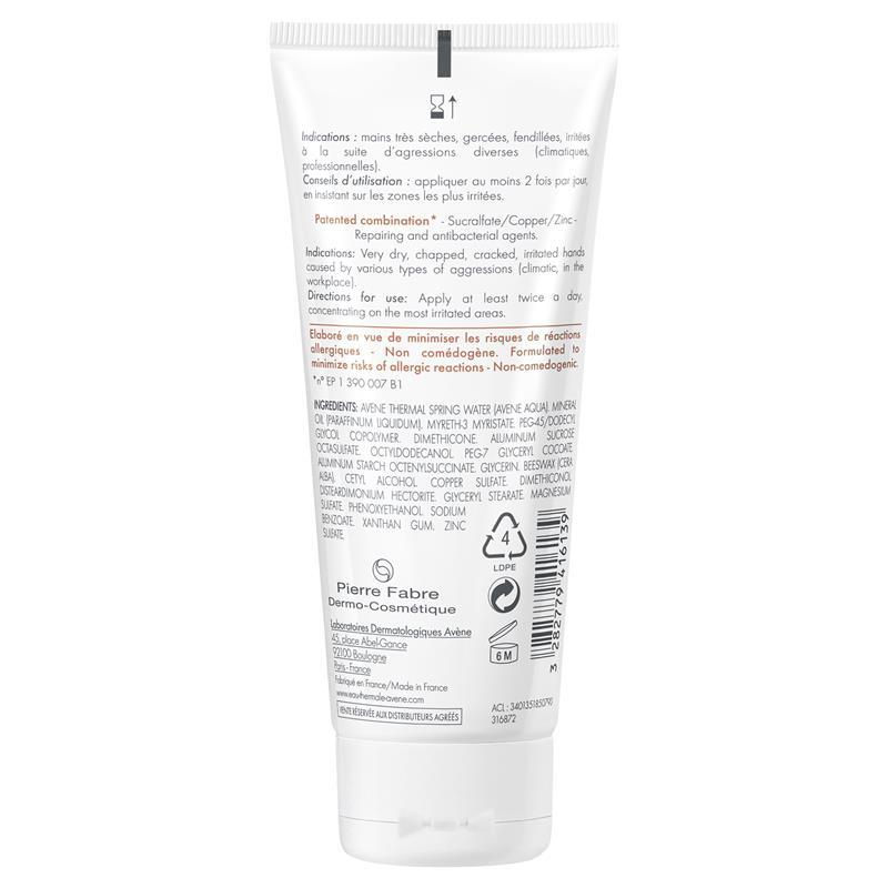Thumbnail: Avene