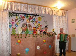 ТЕАТР КУКОЛ.