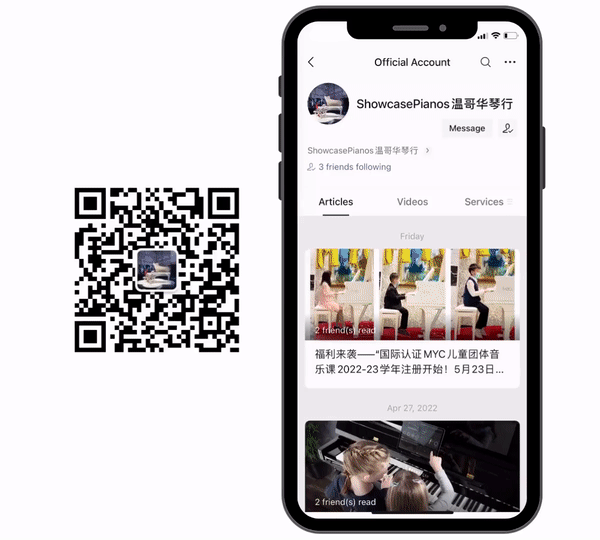 Showcase Vancouver's Official WeChat Account