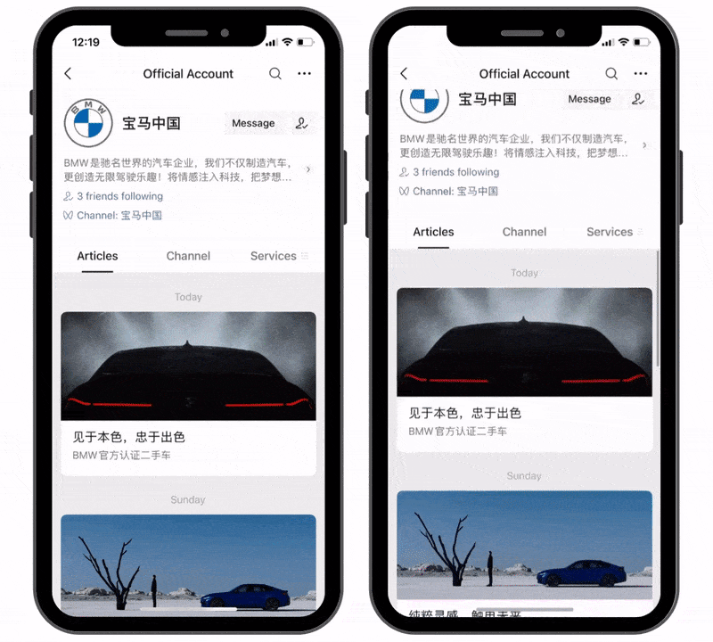 BMW China's Official WeChat Account