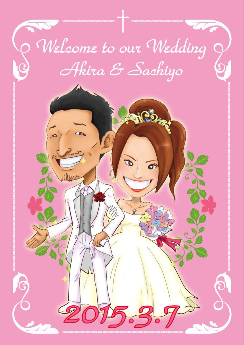 ウェルカムボード8