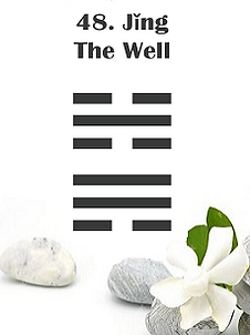 48 гексаграмма.png