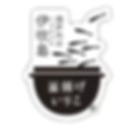 瀬戸内いりこプロジェクト