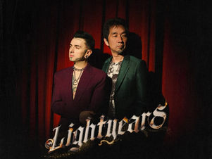 Me The Machine and Akira Yamaoka Unveil “Lightyears” —   A Descent Through Illusion and Sound