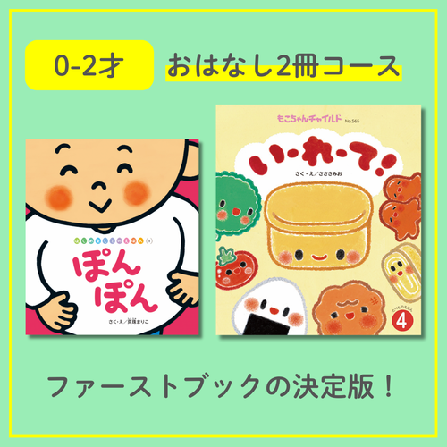 絵本25冊 まとめ売り 0〜2歳児向け☆ 絵本25冊まとめ売り0歳1歳2歳向け - メルカリ