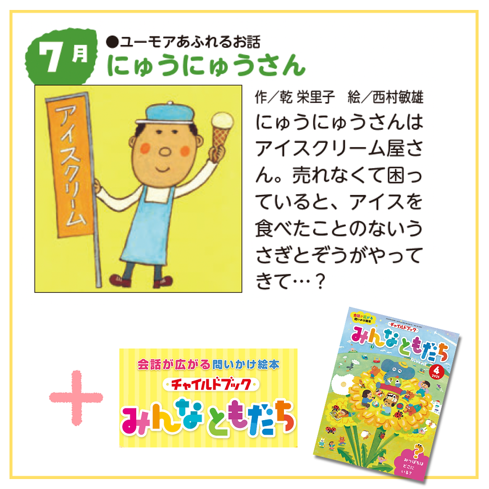サムネイル： 26年度 4-6才 スタンダードコース