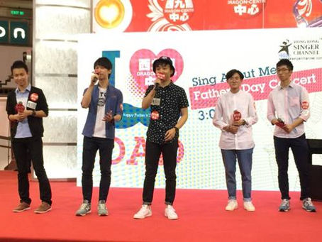 西九龍中心 Sing About Me Father’s Day Concert