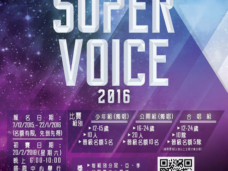 SHING YAN SUPER VOICE 2016