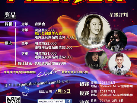 【究竟歲數係實力嘅證明,定係一個無謂嘅數字呢?】