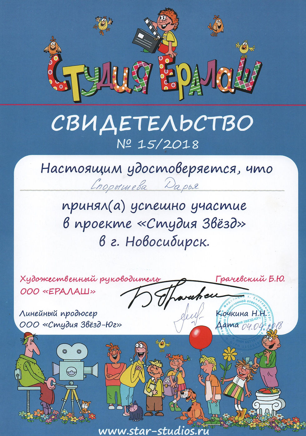 11