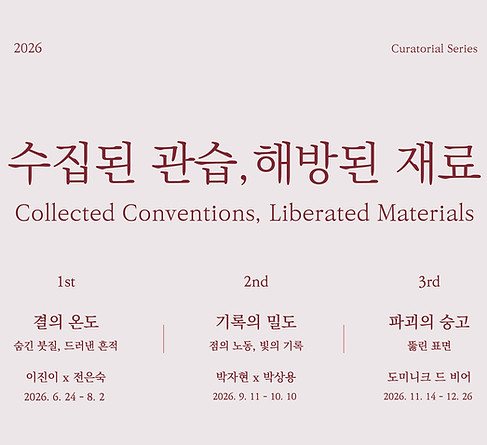아트인컬처_어컴퍼니_8월-01.jpg