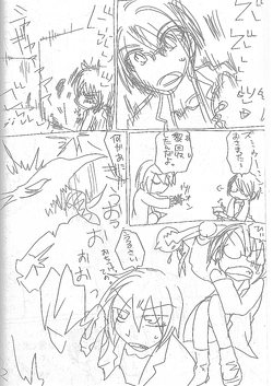 総研05s-06