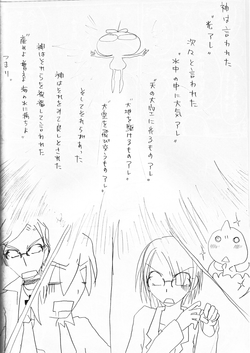 総研05s-12