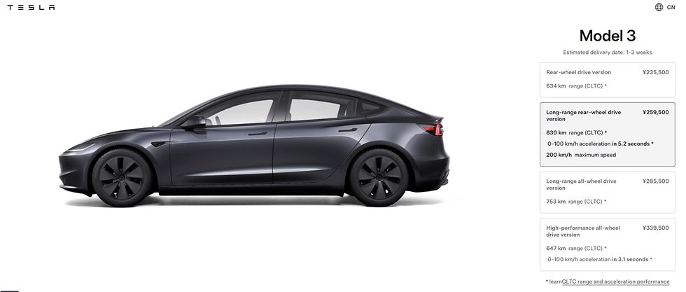 Tesla Model 3 สีดำ มุมมองด้านข้าง พร้อมแสดงข้อมูลรุ่นย่อยและราคาในจีน ได้แก่ รุ่น RWD, Long Range RWD, Long Range AWD และ Performance AWD