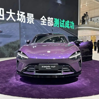 Xiaomi เปิดตัว YU7 Max Crystal Purple พร้อมอัปเกรด Xiaomi HAD Enhanced หลังยอดขายเดือนตุลาคมแซง Tesla Model Y