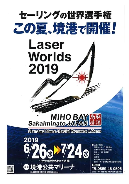 故郷now Tokyo Kashinohakai