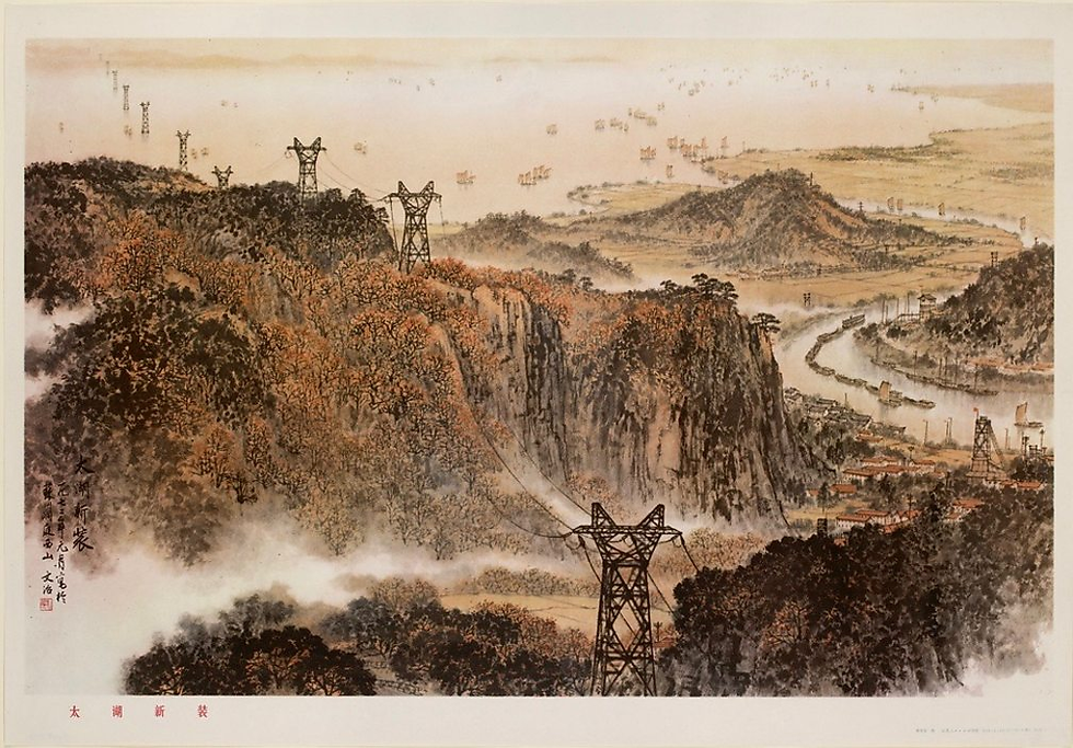 Landscape drawings included technological achievements, signifying the desired advancements within China.