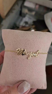 Thumbnail: צמיד שם עם יהלום, זהב 14k משובץ עם יהלום טבעי. Name bracelet 14k gold, diamond