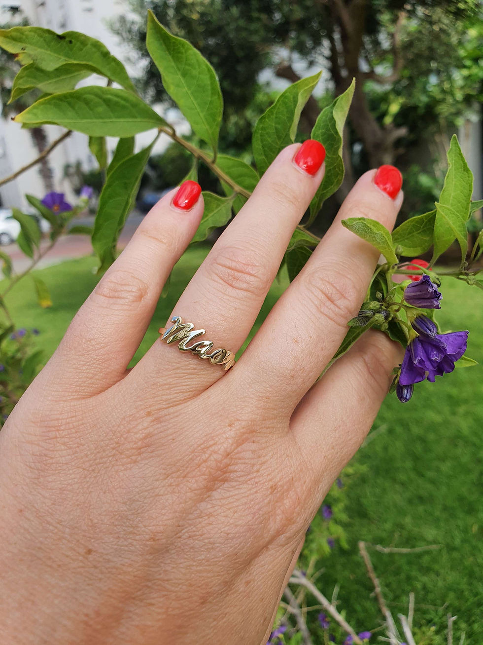 Thumbnail: 14k Yellow Gold Name Ring