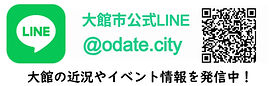 line画像 差替用_edited.jpg
