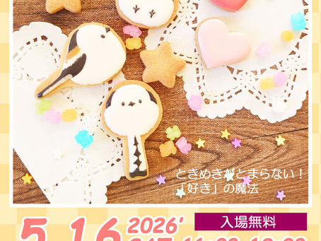 5月イベント販売のお知らせ【FunFam】