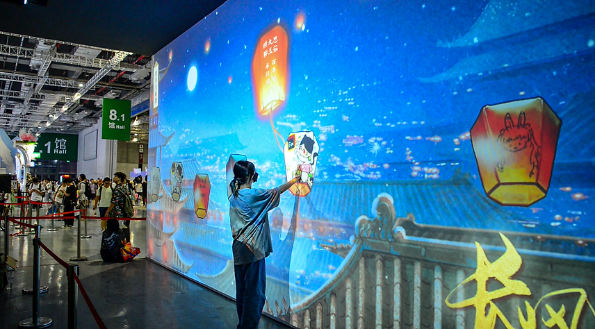 Bilibili World