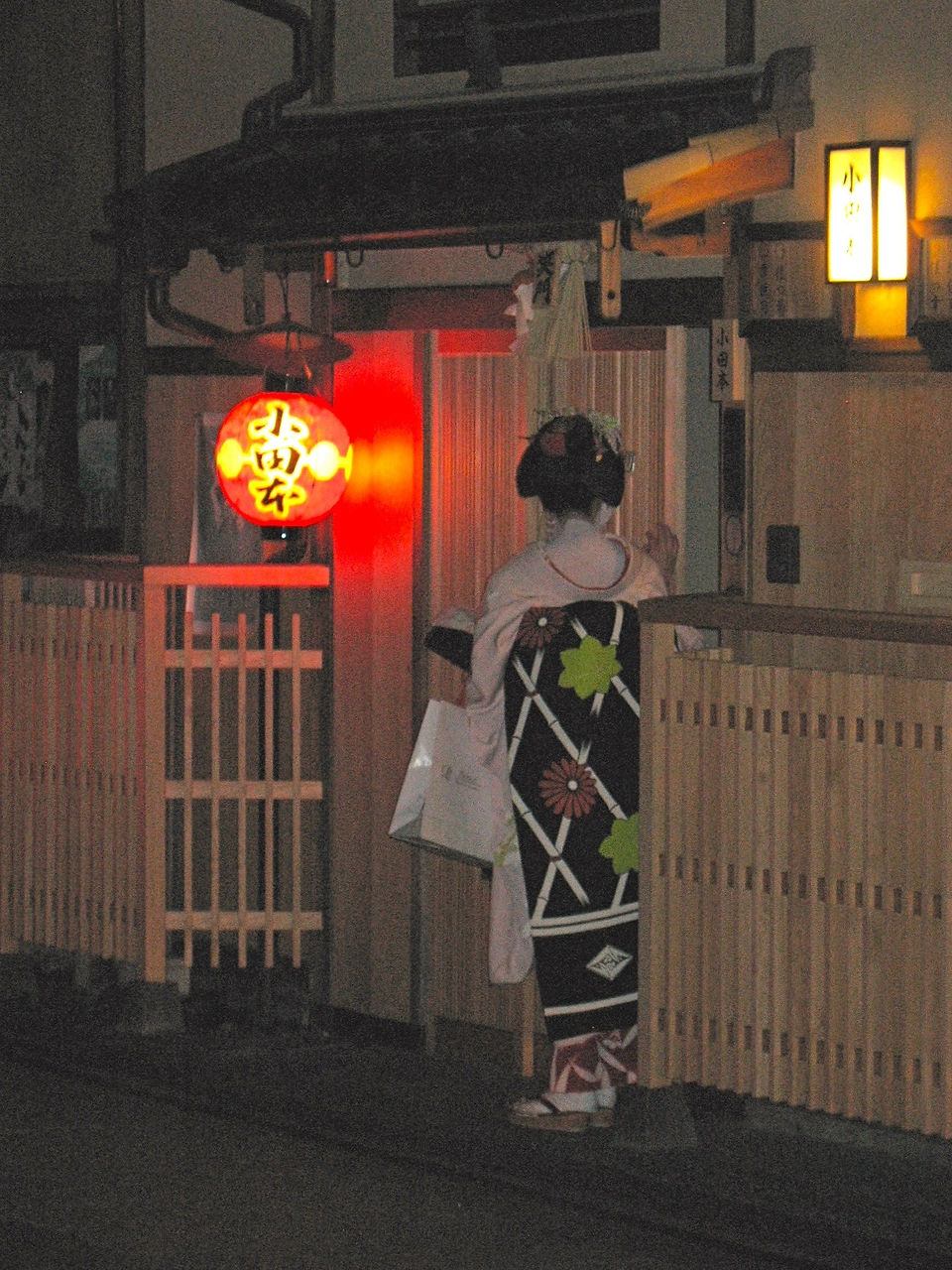 Kyoto: Gion
