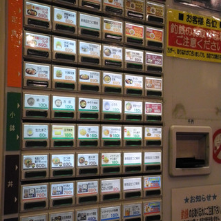 Coin-in-slot menu options