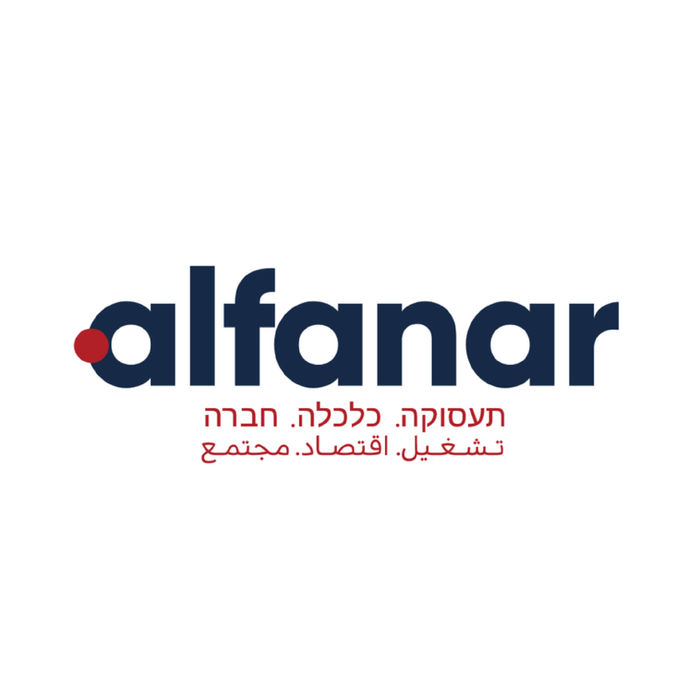 לוגו אלפאנר "alfanar" תעסוקה כלכלית חברה