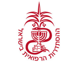 Israel_medical_association.jpg
