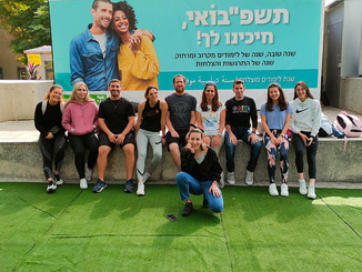 שת״פ עם סמינר הקיבוצים.jpeg