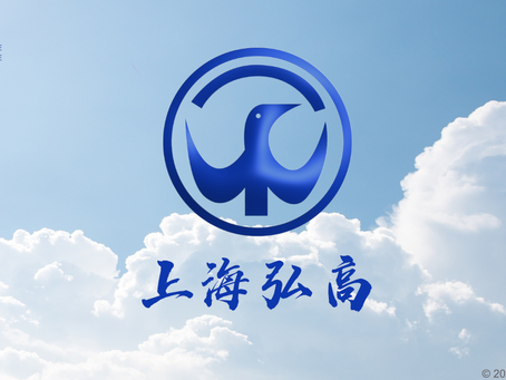 办公室地毯清洁难?上海企业如何选择高效专业的保洁服务