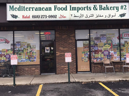 Mediterranean Foods Grocery Store on Bethel Road