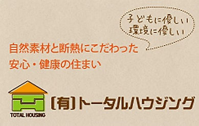 会社案内