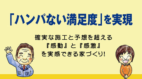 セールスポイント