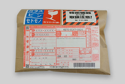 梱包した状態