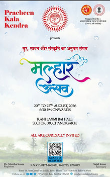 pracheen poster.jpg