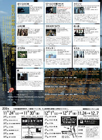 a&y_chirashi_b_1009.jpg