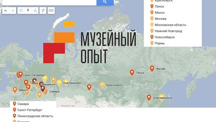Итоги конкурса на участие в практической части лаборатории «Частная память и память сообществ»