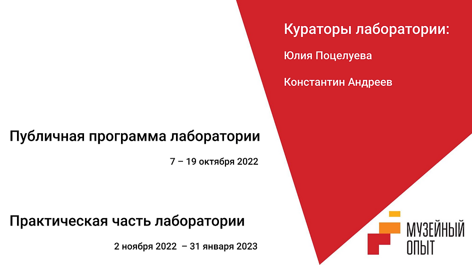 _Для сайта Частная память (1).png