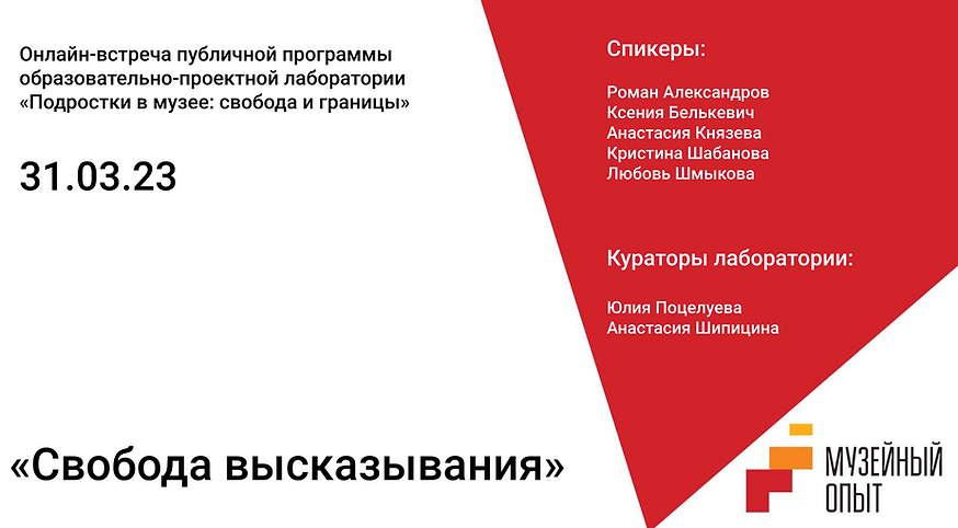 31 марта заставка.png