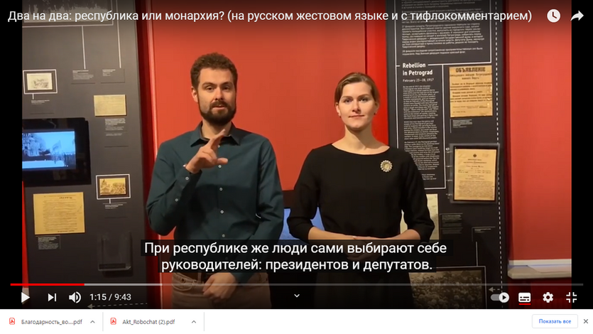 Баттл в академическом музее. О творческой «кухне» проекта «Два на два»