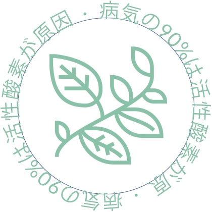 jap-circle-txt.gif