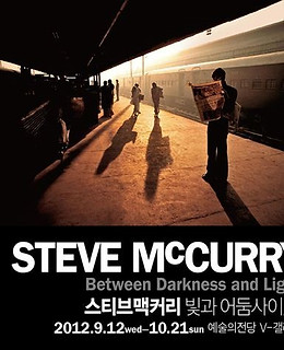2012 빛과 어둠사이.jpg