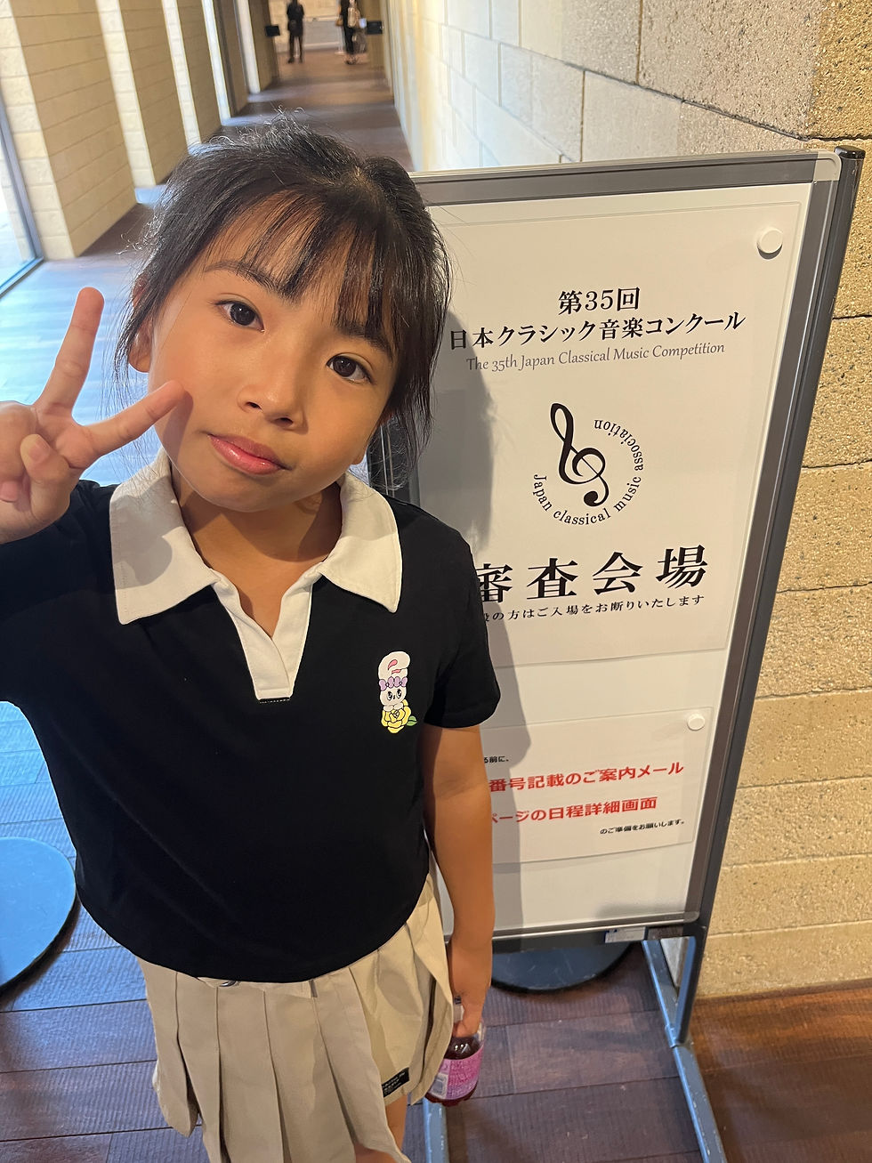 音楽の杜 本当によく頑張る小学3年生 見事に演奏できました。