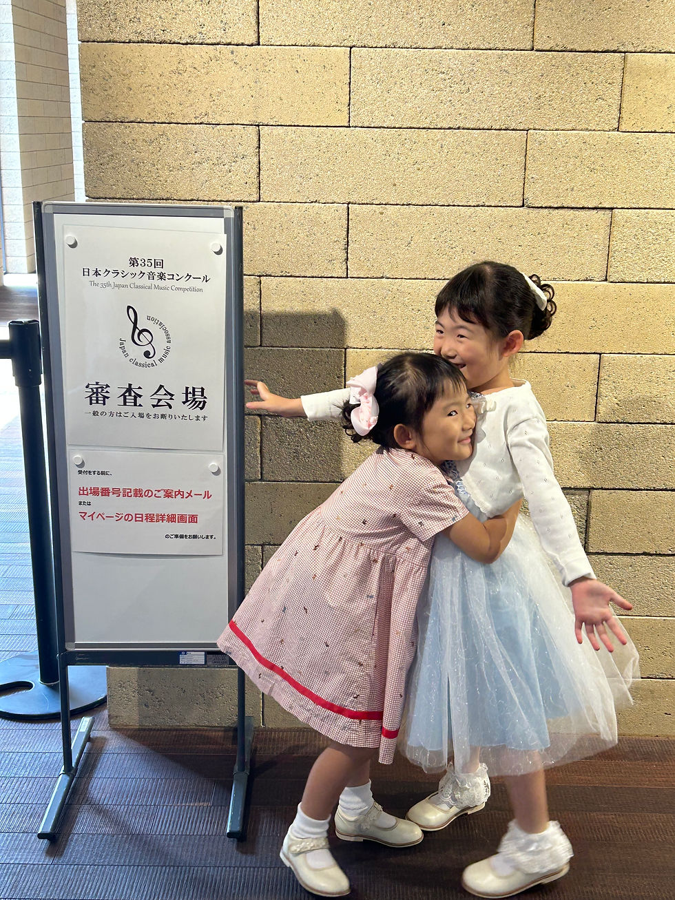 音楽の杜 一生懸命という言葉は彼女の代名詞の一つ 本当に着実に一歩一歩歩み成長していってる小学1年生