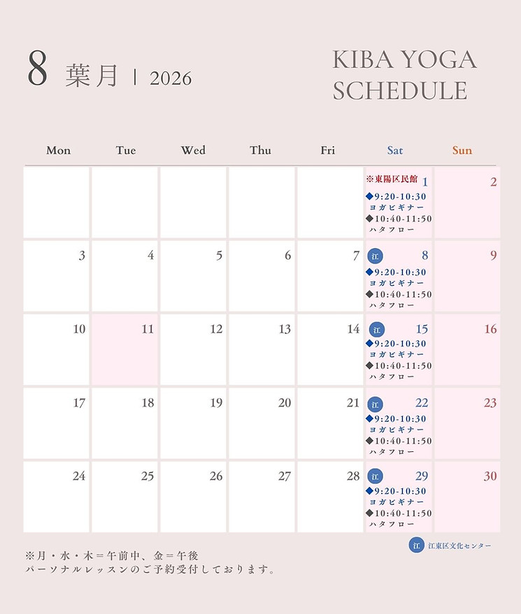 Kibayoga.2026 (1).jpg