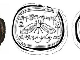 Simbologia Religiosa do Oriente Médio