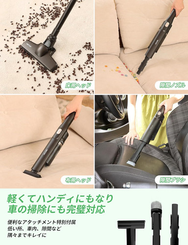掃除機（26Kpa強力吸引&超軽量）Vactidy V7 ハンディクリーナー 最大35