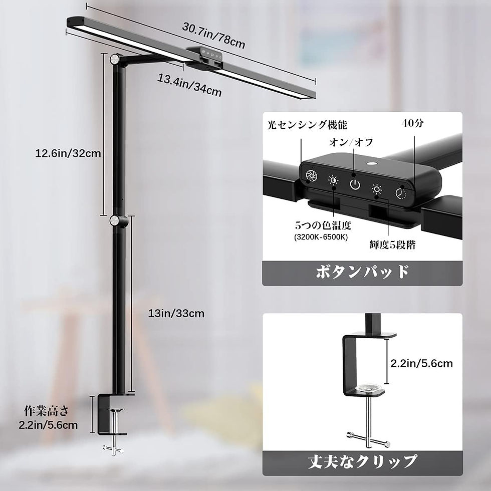 サムネイル： デスクライト led Bravzurg 24W 幅広 電気スタンド 卓上 クランプ式 テーブルライト 【ダブル光源・光センサー付・5色温度・5段階調光・高照度・